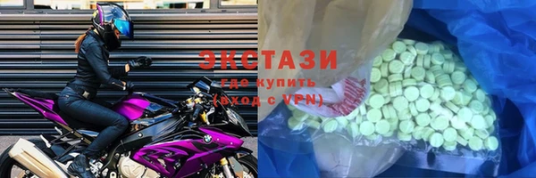 амфетамин Балахна