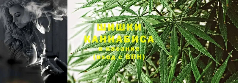 omg   Туринск  Бошки Шишки Ganja  купить наркотик 